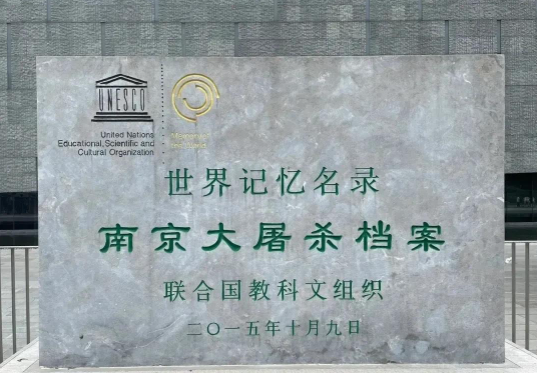 是谁还在做汉奸?帮日本人抠掉了新华字典里倭字的组词"倭寇"