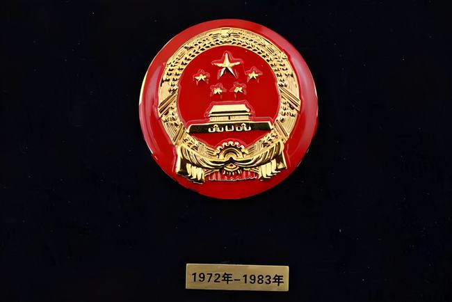 警徽 1966年——1972年   帽徽为圆形,中心是国旗,国旗周围雕金色麦穗