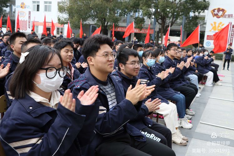 携手拼搏跃龙门——应城二中举行高考百日冲刺誓师大会