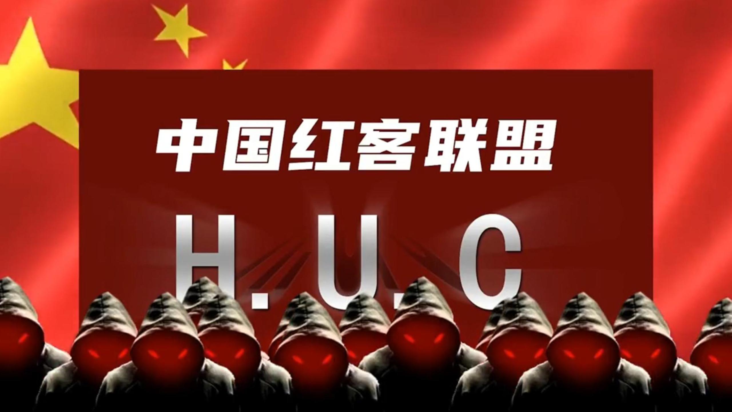 22年前,中国8万红客vs美国黑客,把国旗插到美国白宫官方首页