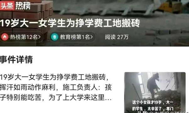 濟南大學討好留學生,給自己一記耳光,網友:太虛假