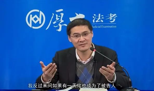罗翔:一位法律界的"狂徒"