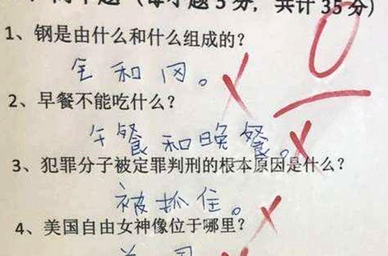 "蒙不对吗?"小学生0分试卷引发妈妈又好笑又生气的反应