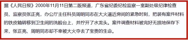 《狂飆》裡,高啟強啥不敢對檢查組下手?汕頭迎賓館或許就是答案