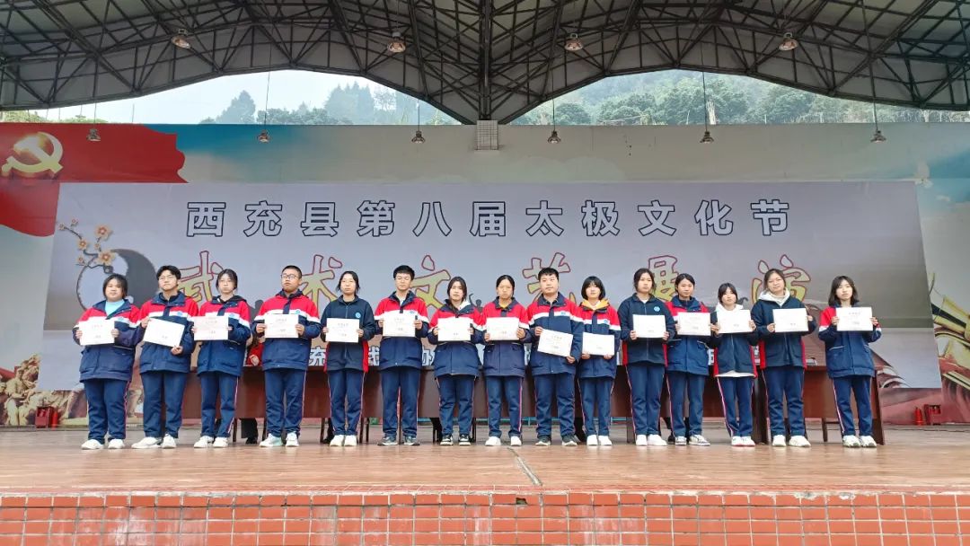 西充县晋城中学高2022级举行期中考试表彰暨德育工作推进会