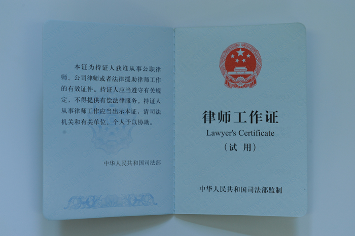 可以自学考取的证书有:律师证,分析师证,精算师证,建造师证,医师证