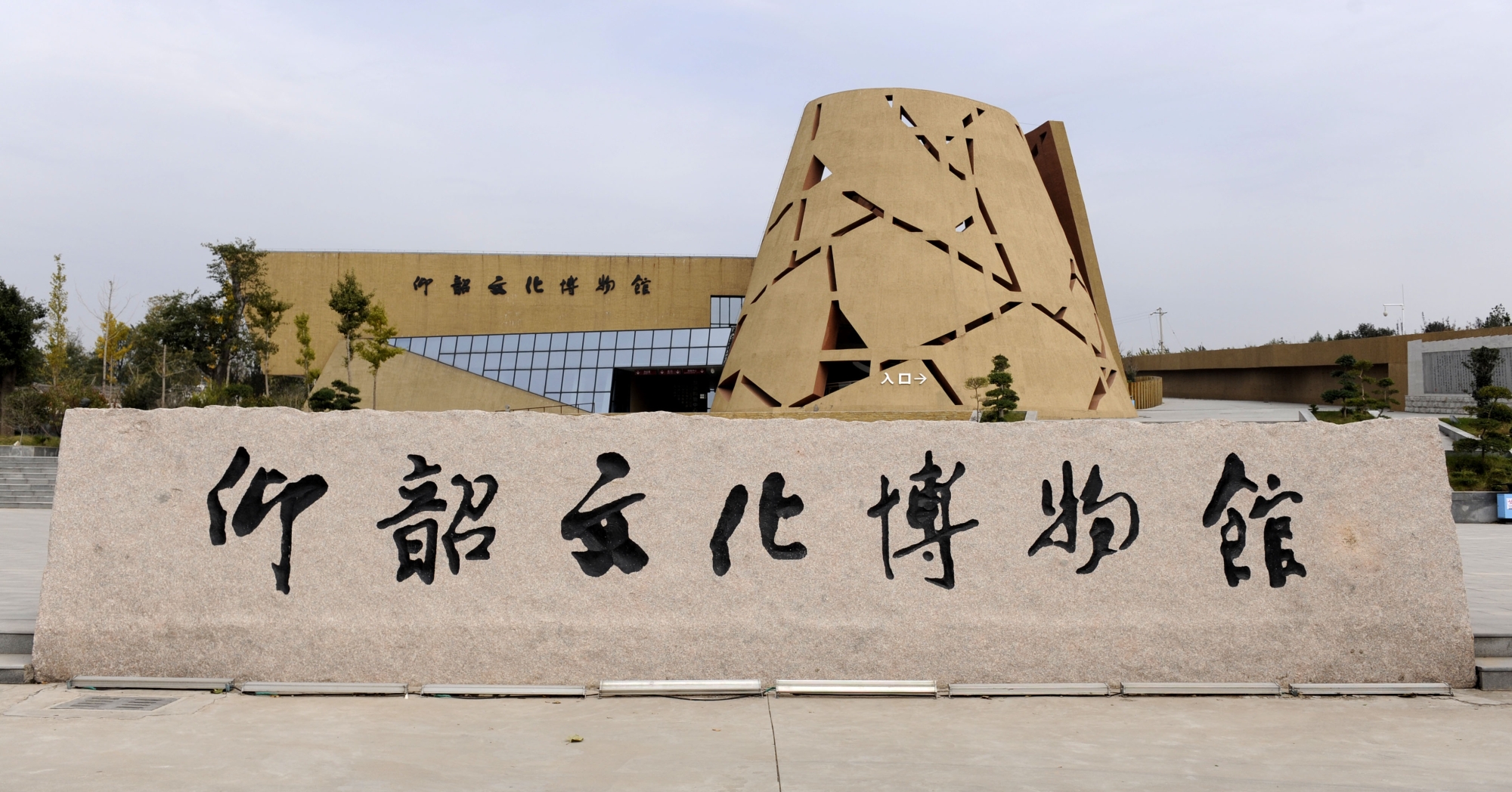 河南启动仰韶村遗址第4次考古发掘