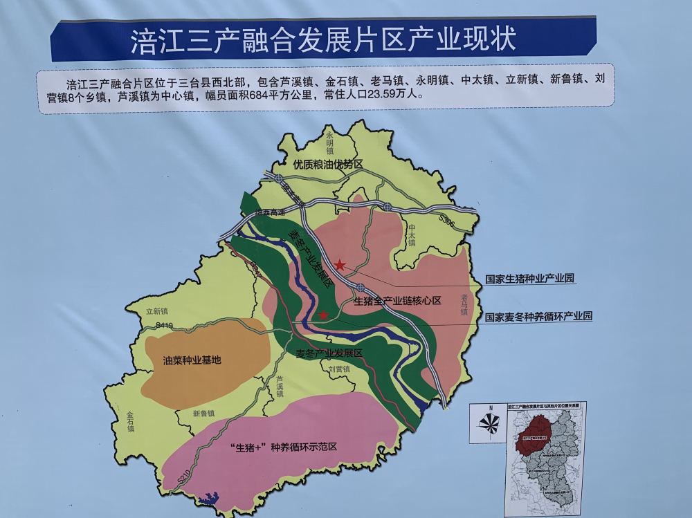 三阳川石佛新区规划图片