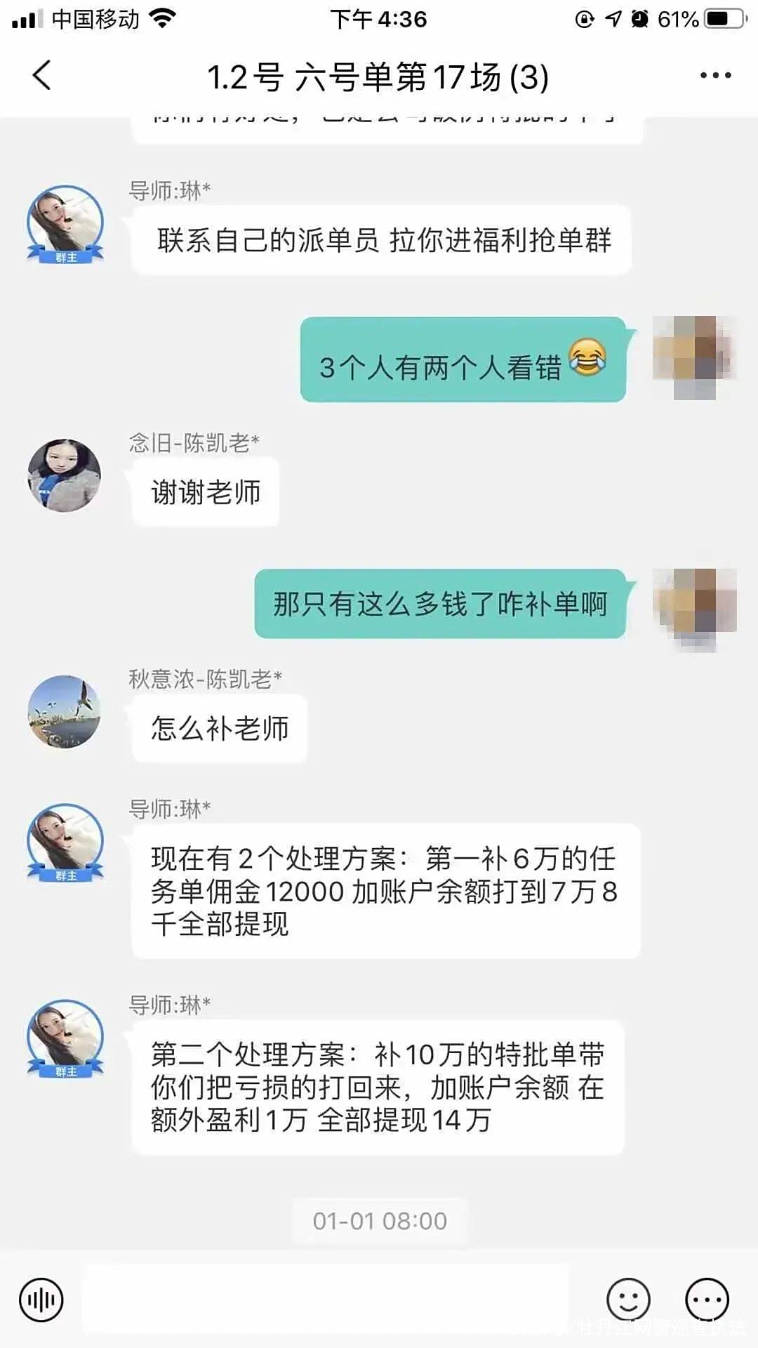 放假找兼职怎么找