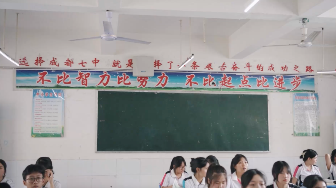 东南里中学图片