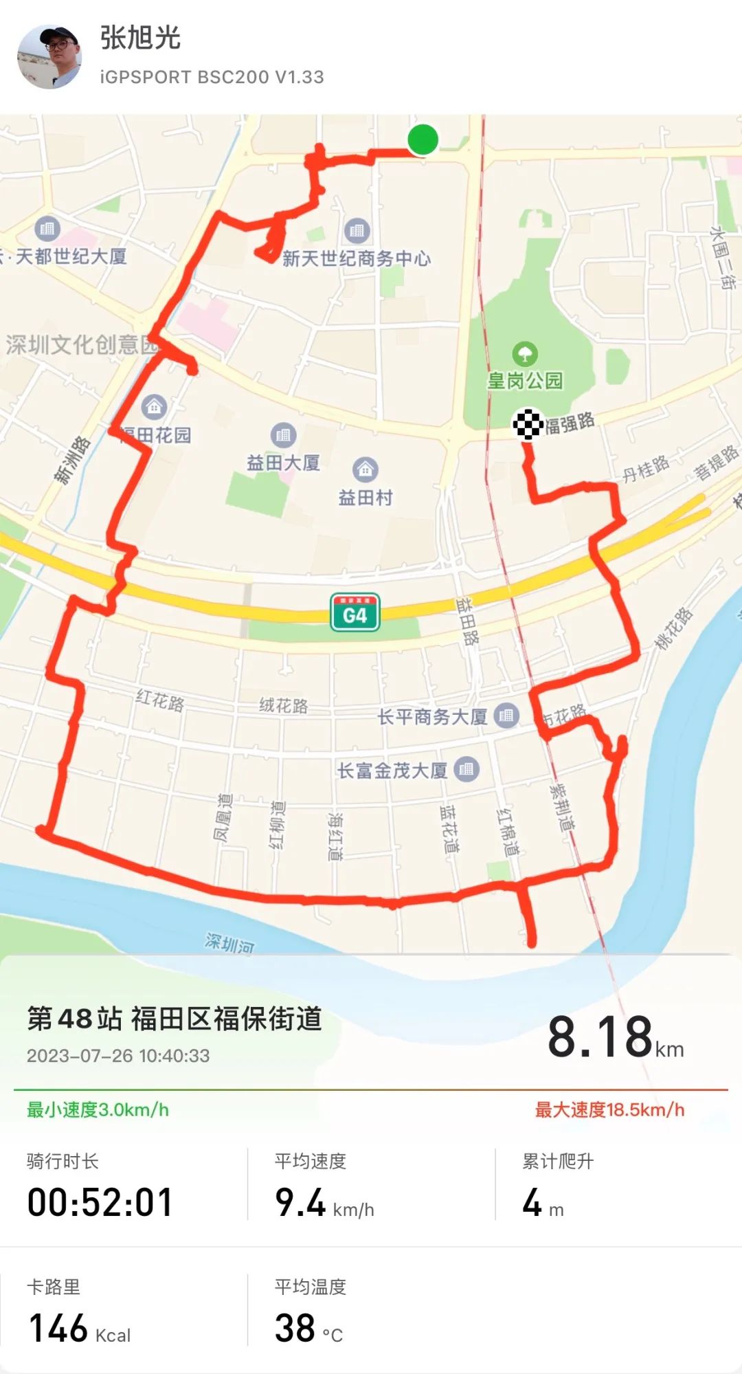 深圳福田各街道地图图片