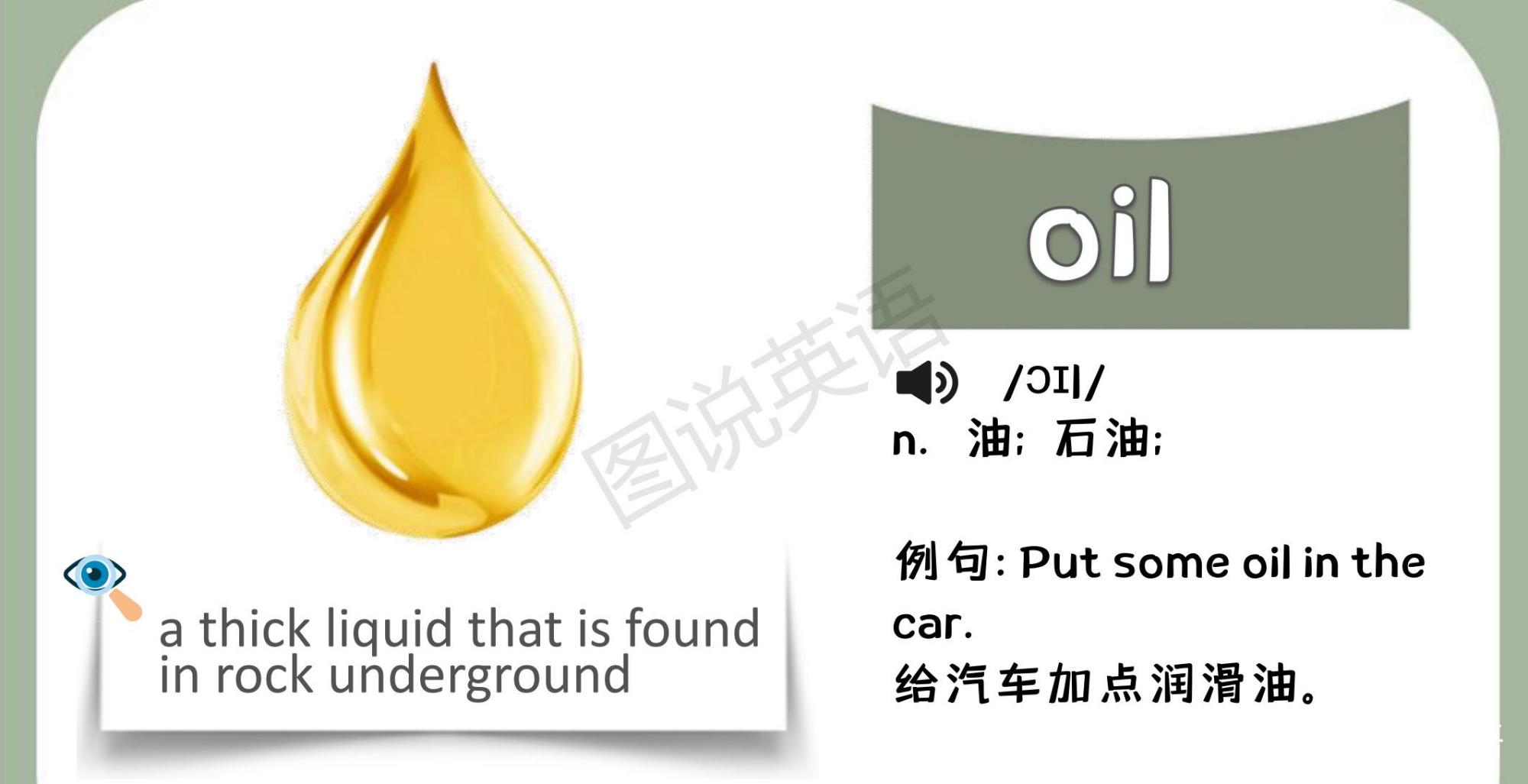 稀有金属的英文单词(稀有金属的英文单词怎么写) 第1张