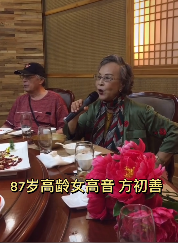 著名歌唱家方初善去世,享年89岁,最后露面演唱《我和我的祖国》