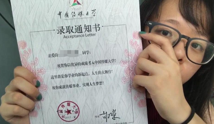 "最难看"录取通知书,充满敷衍毫无仪式感,甚至要学生自行打印