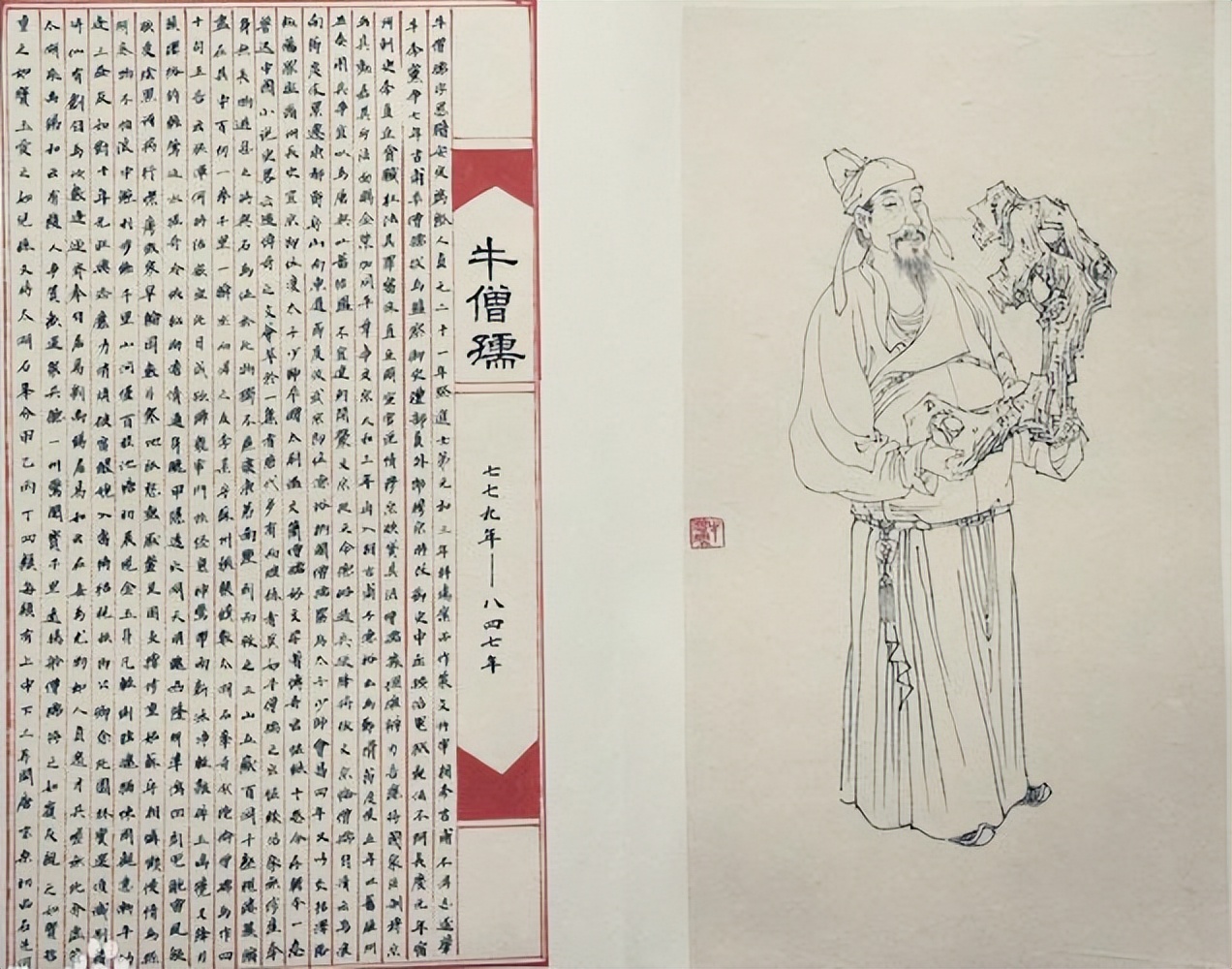 李德裕对杜牧的为人却持保留意见,实际上将他打入了另一个圈子