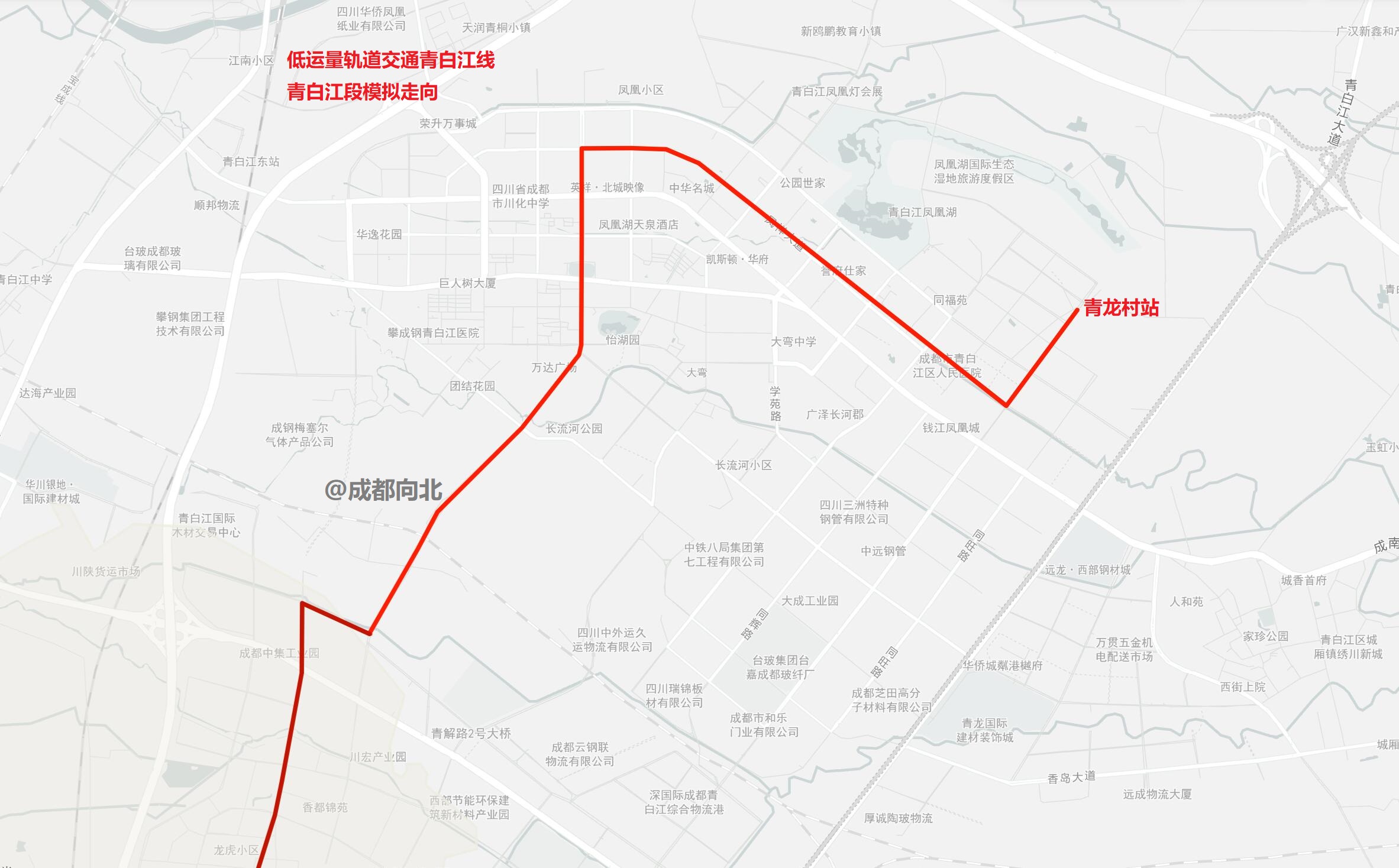 成都低運量軌道交通新都-青白江線線路走勢公佈,經過這些地點