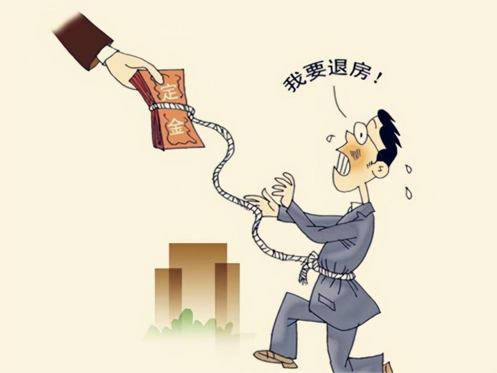 喜某商铺退房记(13-成功退房)