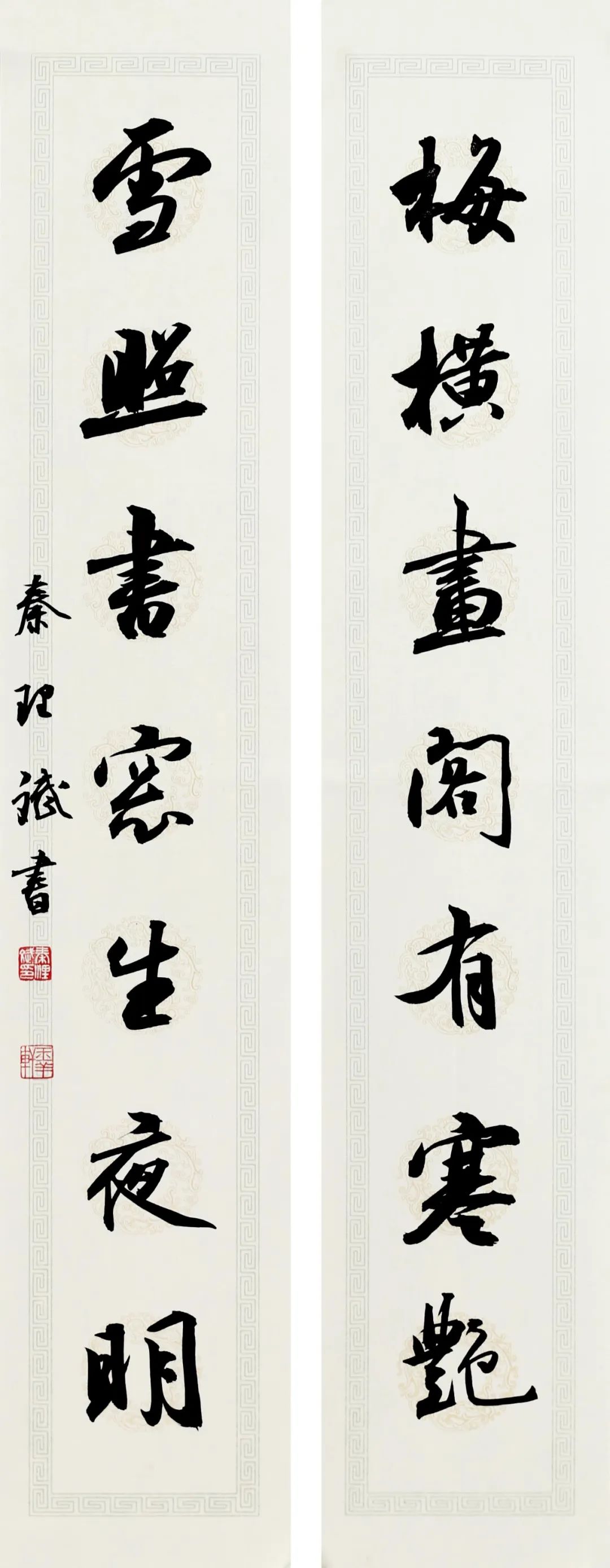 「文脉传承」著名丹青艺术家·秦理斌