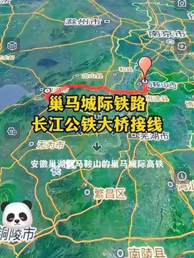 巢马城际含山车站选址图片