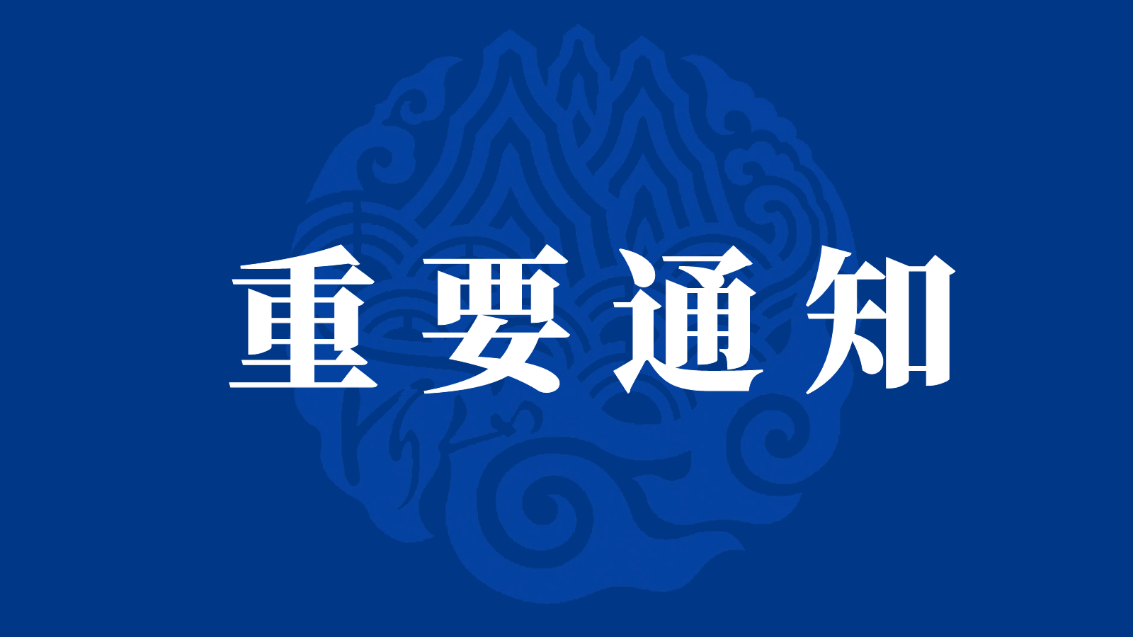 汤阴红十字会:"小天使基金""天使阳光基金"资助来了