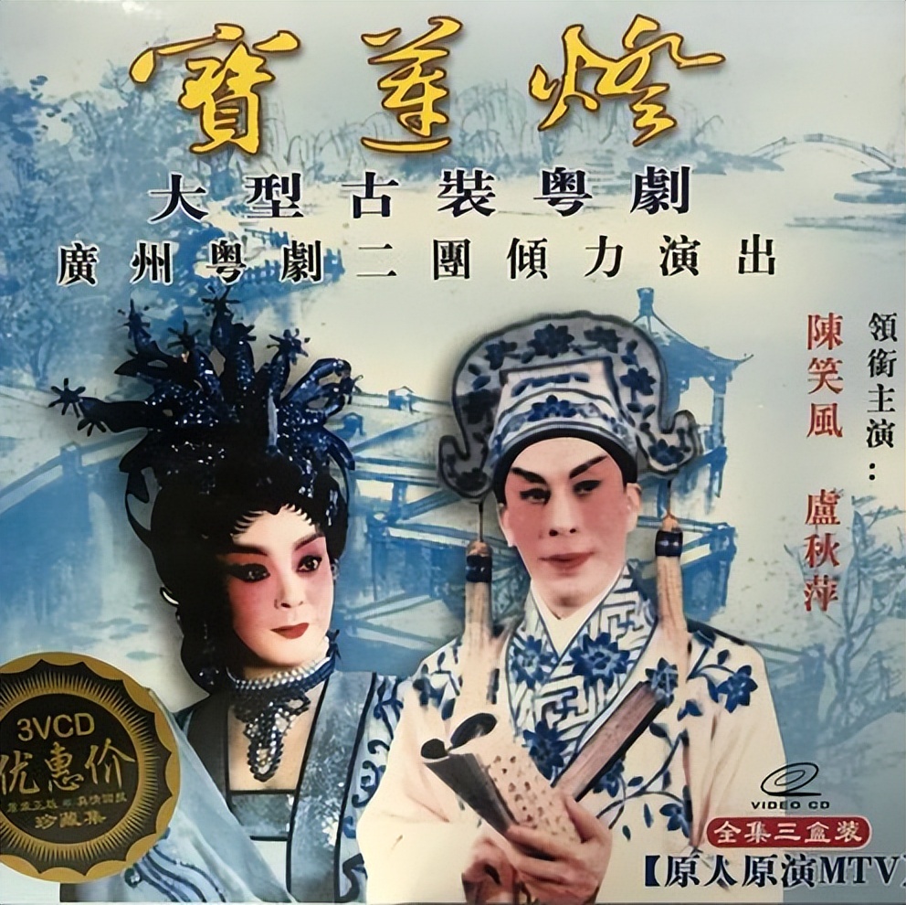 广州演员卢秋萍,卢海潮分道扬镳,丈夫真实身份为唱片公司老板