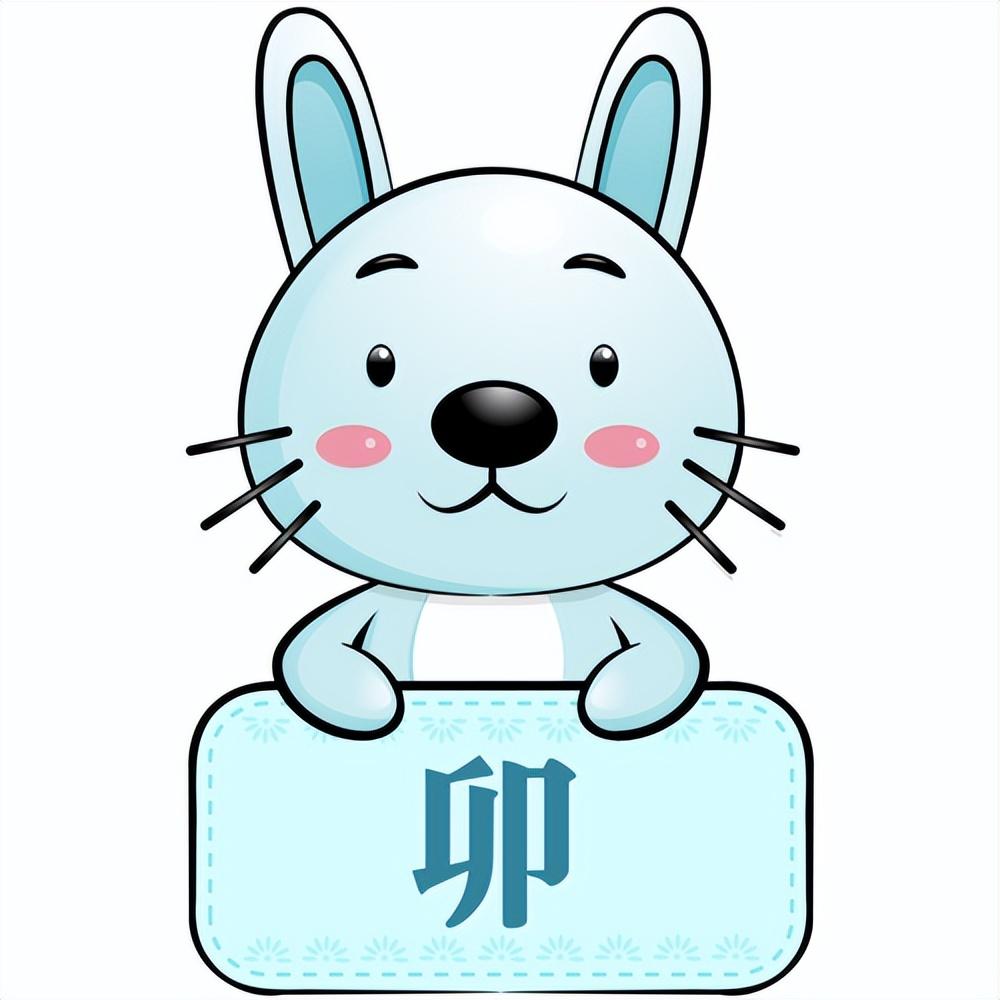 属兔人一辈子的贵人,属兔人不宜的生肖,今年不宜做的事