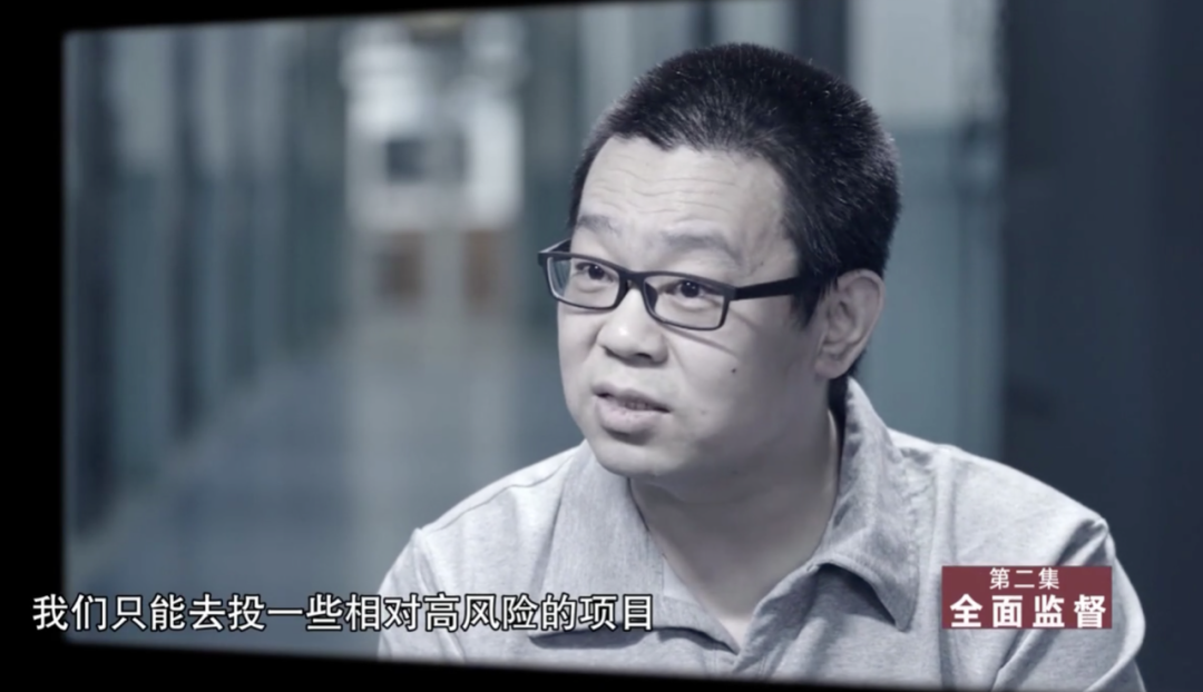 赖小民公然发表质疑监管机构言论,中央纪委再披露更多细节