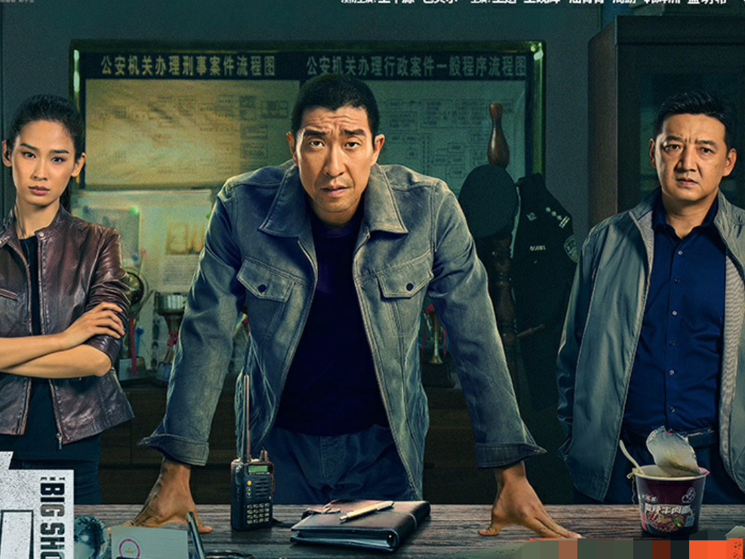 人狂自有天收 且看小人物困兽之斗 硬刚大人物