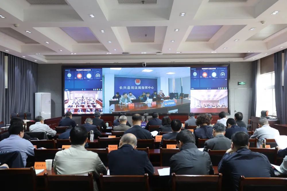 浙江省司法厅召开司法局长工作交流会