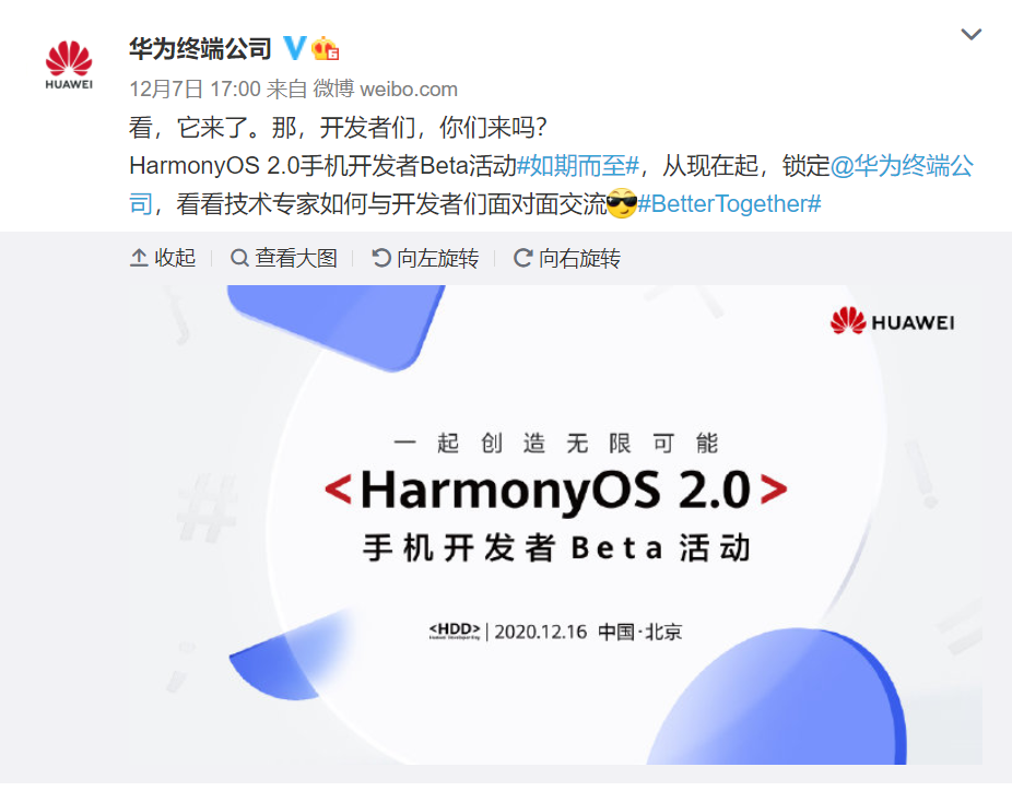 华为终于宣布：鸿蒙OS手机版即将问世，敲响“替换”安卓的钟声！