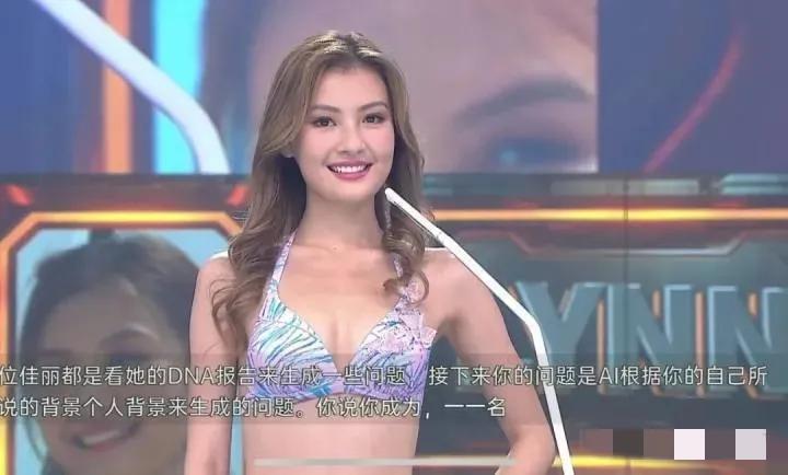 2023香港小姐冠亚军出炉,是你心目中的女神吗?