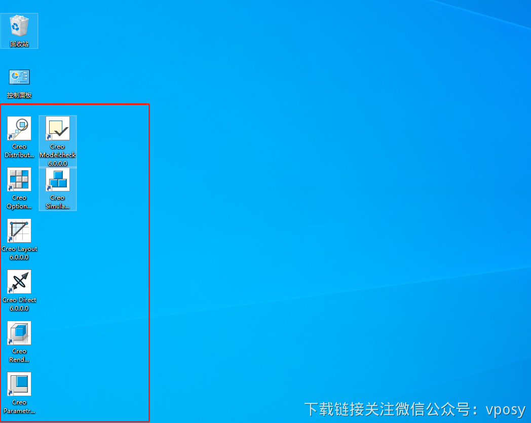 creo6.0软件安装教程