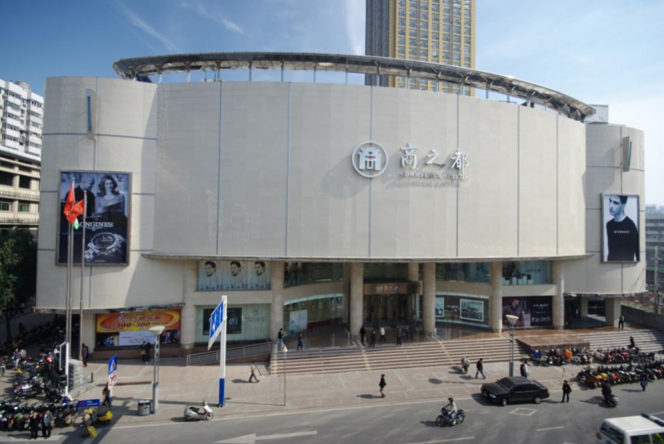 国庆商之都中心广场 红色华诞 礼遇国庆