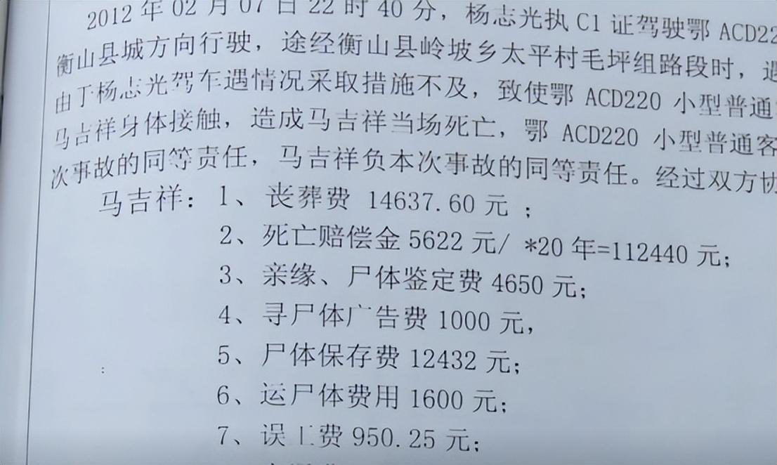 马吉祥出生在湖南省湘潭县白石镇的一个小村庄中,由于小时候患过一场