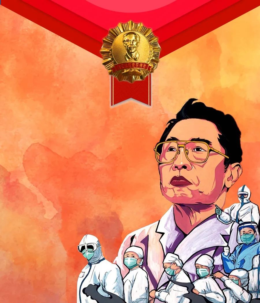 新时代先进人物|国士无双——钟南山