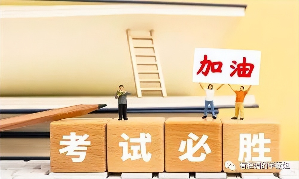 怎样提高高中数学成绩?打好基础,多动脑思考!