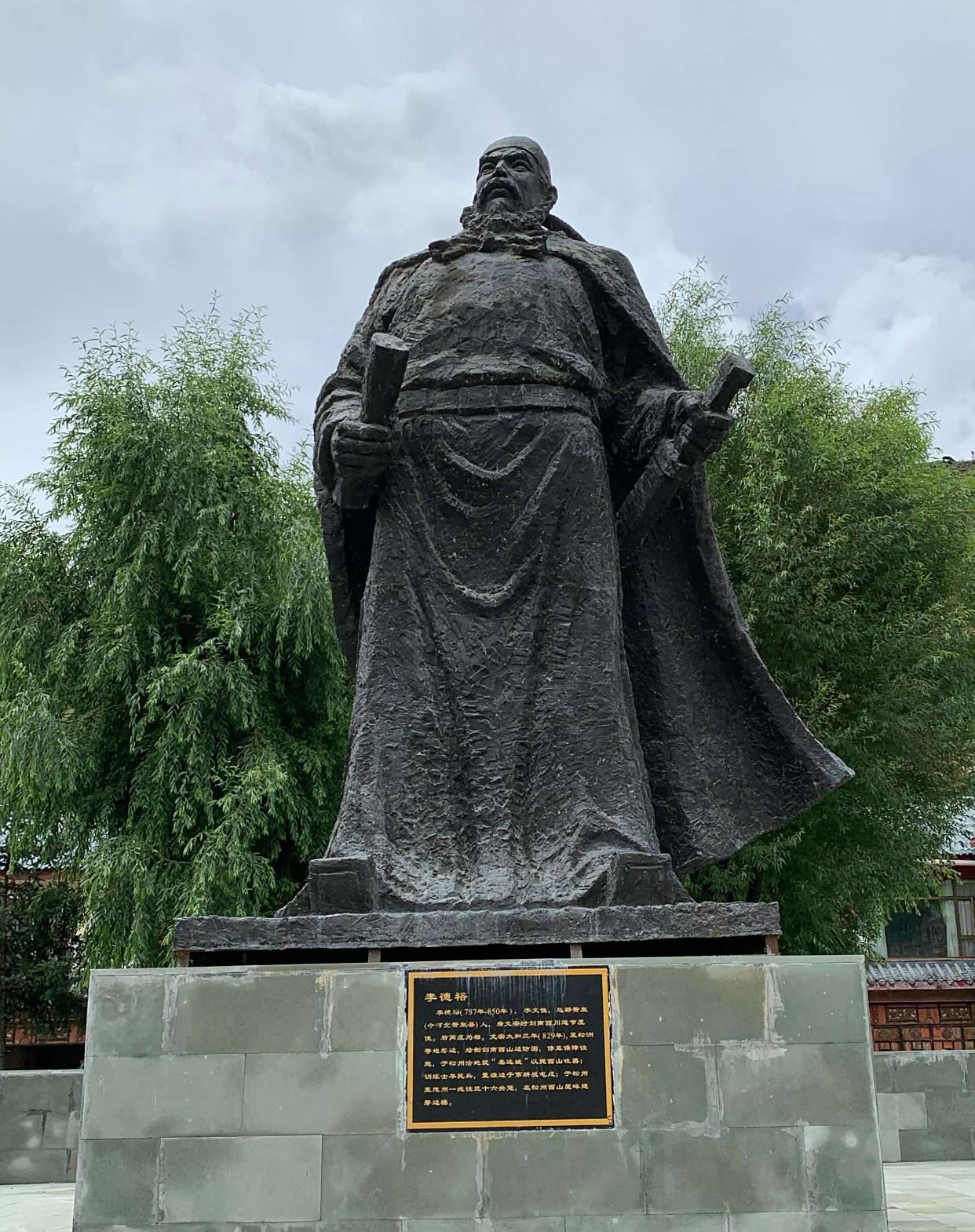 李德裕:唐朝最后的名相,事业未竟,下场唏嘘