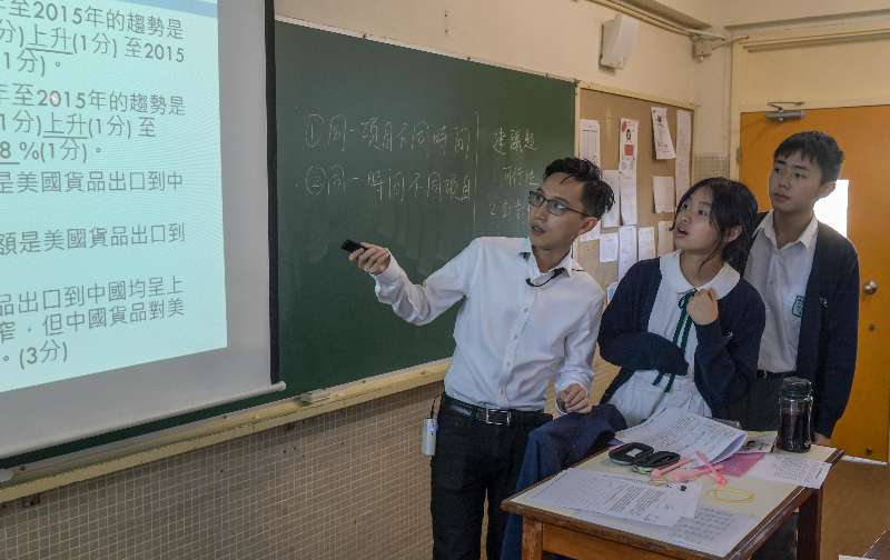 香港教师|疫情之下，一位香港“90”后教师的开学第一课