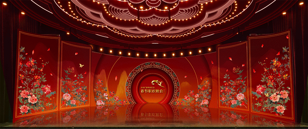 2022央视春晚舞美设计图片