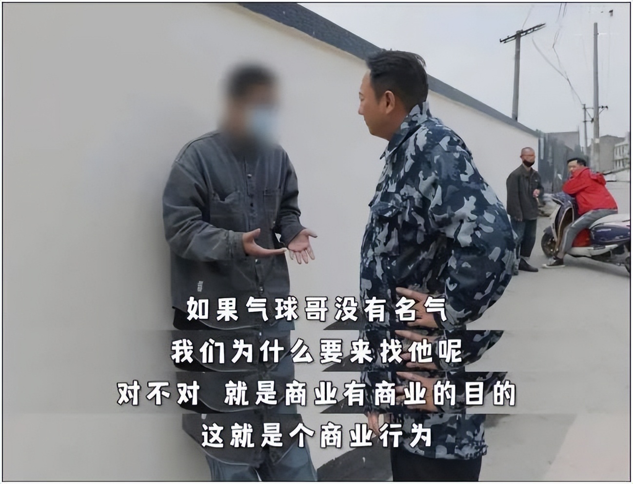 11年后,看懂了气球哥的现状,才理解了谭乔当年的抑郁
