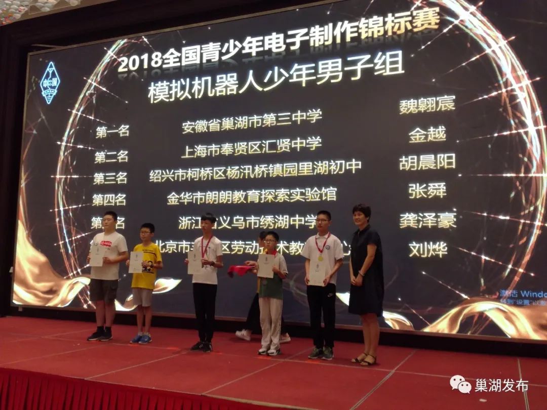 瞰学校丨巢湖三中:丰富内涵,科学发展