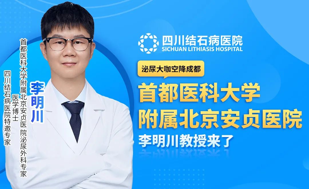 首都医科大学附属安贞医院黄牛当日帮你约成功名医黄牛挂号的简单介绍