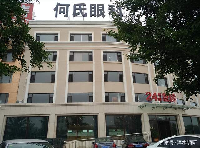 辽宁何氏眼科大学图片