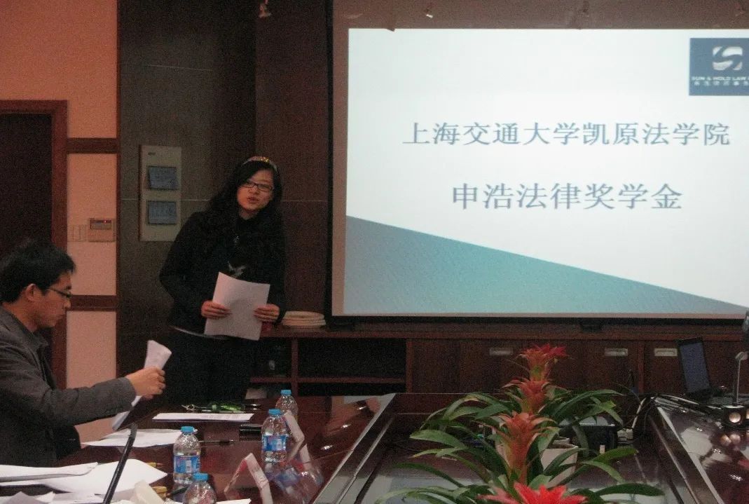 【榜样】上海申浩律师事务所:铭记律所社会责任,他们用高质量公共法律