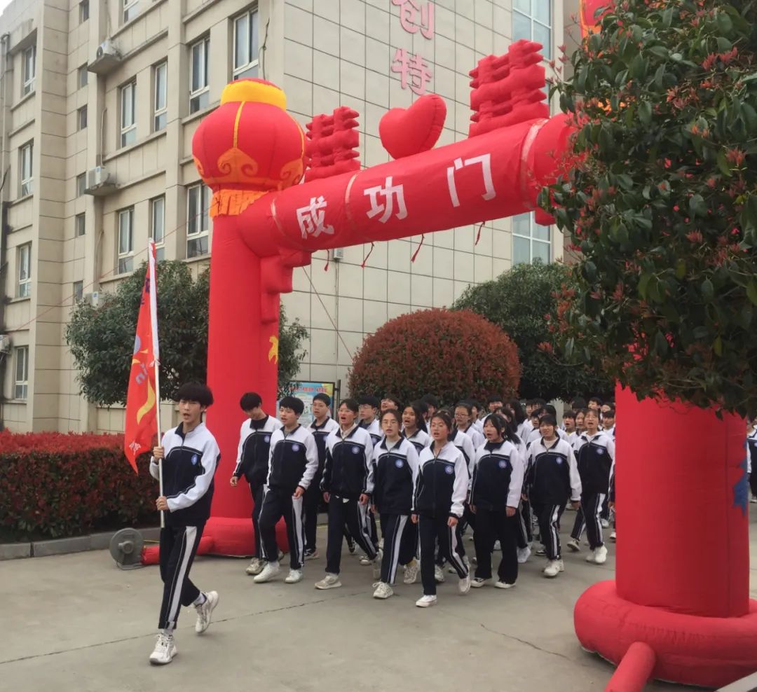 上蔡中学中考百日誓师大会进行时