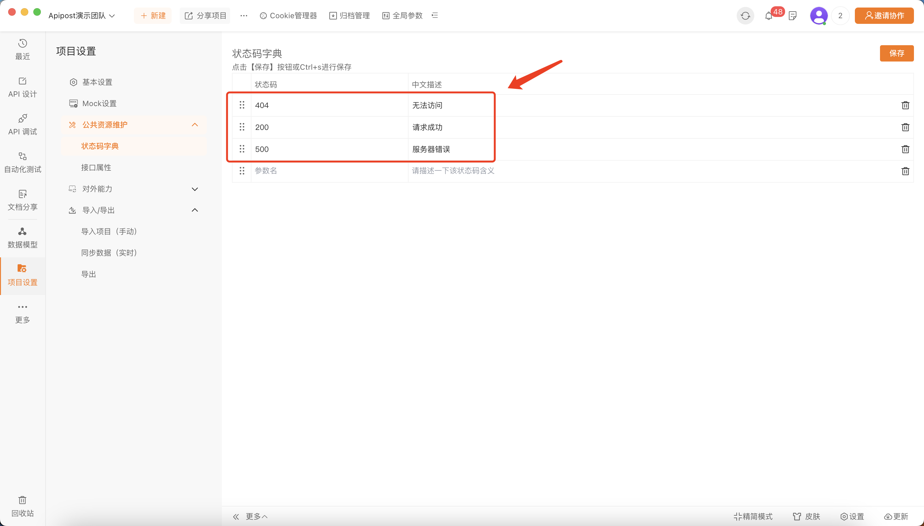 美国号码api接码是什么 美国号码api接码是什么