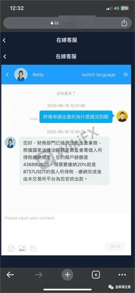 "coinfalcon交易所"是杀猪盘!别碰!
