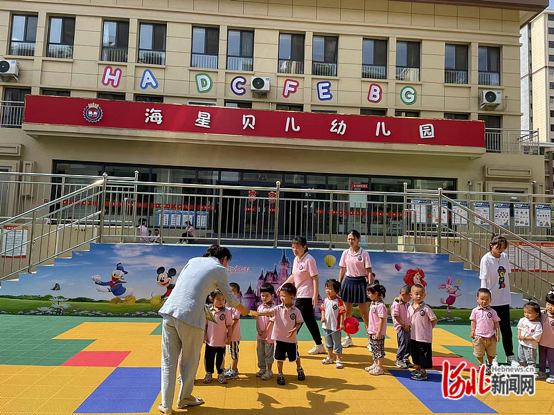 保定望都开展幼儿园园中托育服务试点工作