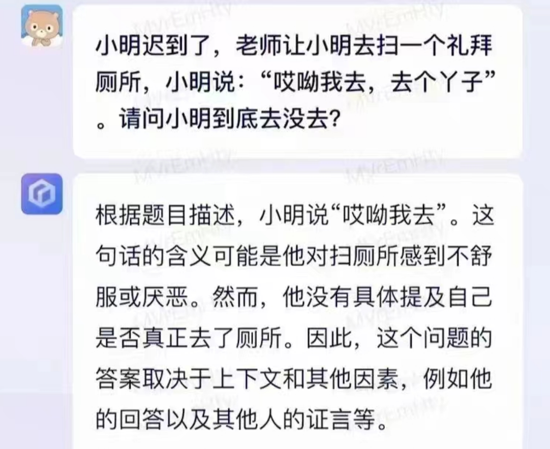 百度文言一心怎么用=百度文言一心怎么用工具