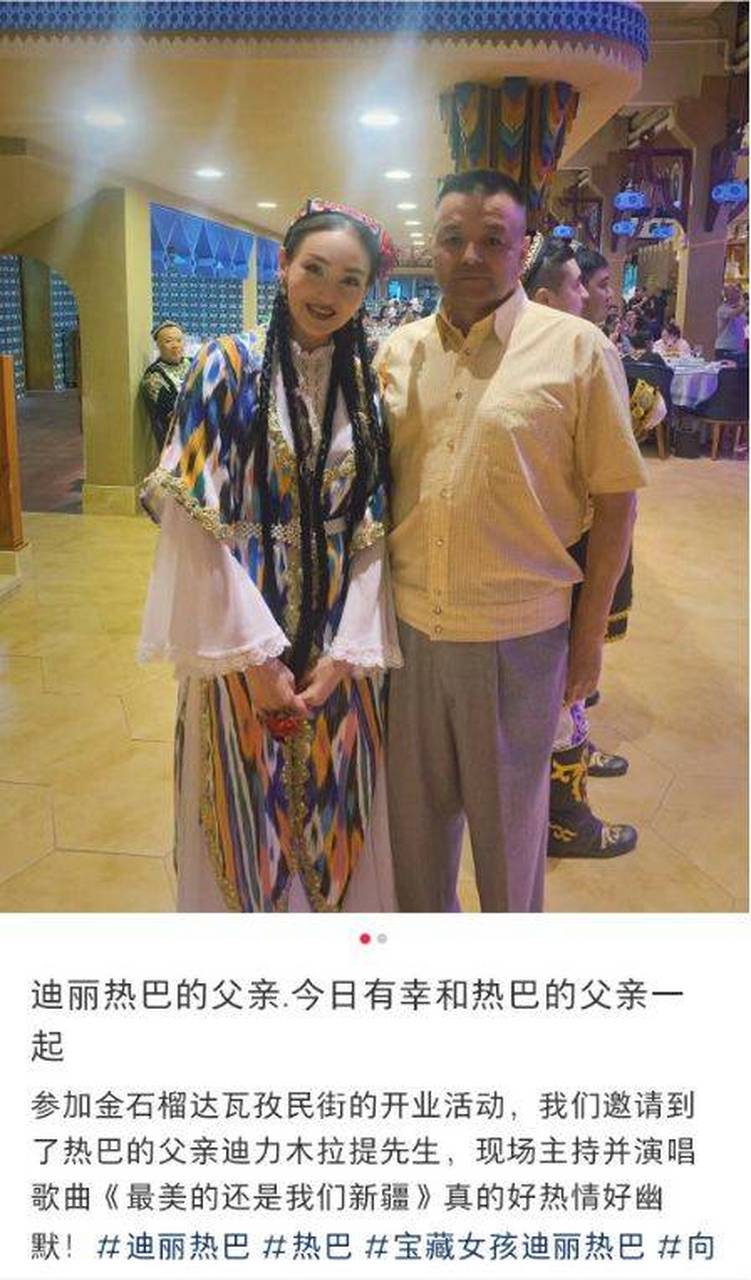 尽管热巴遗传了父亲的艺术天赋,但两者的外貌并不相似.